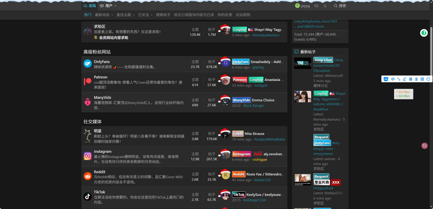 SimpCity Forums 汉化 - Source code