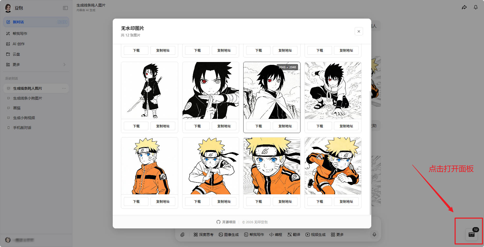example.png