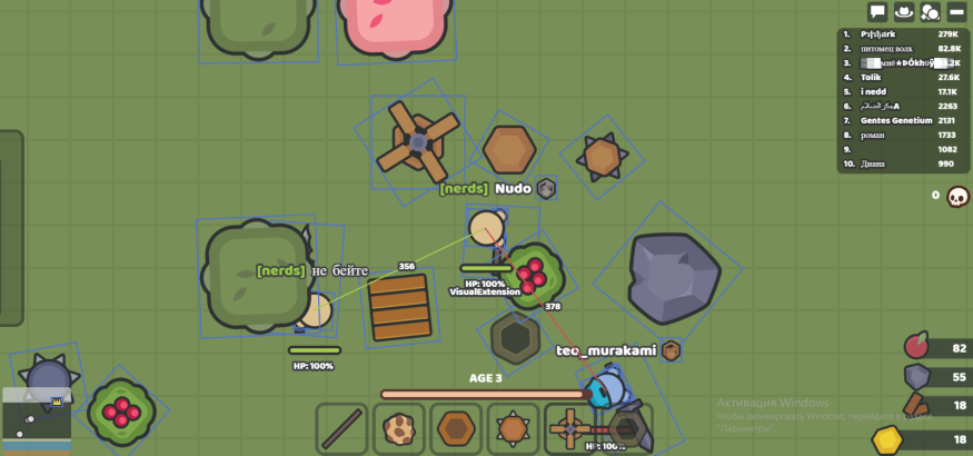 Sploop.io [Visual Extension]