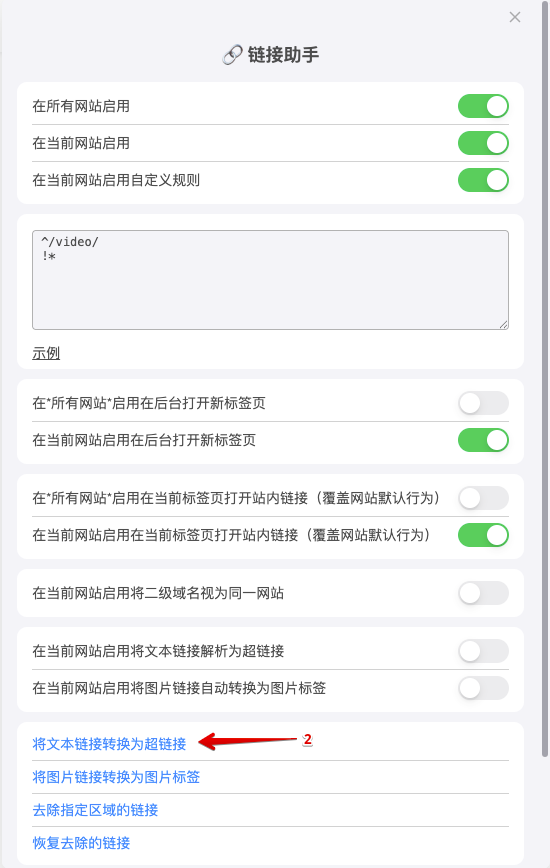 screenshot-2026-01-04-18-52-30