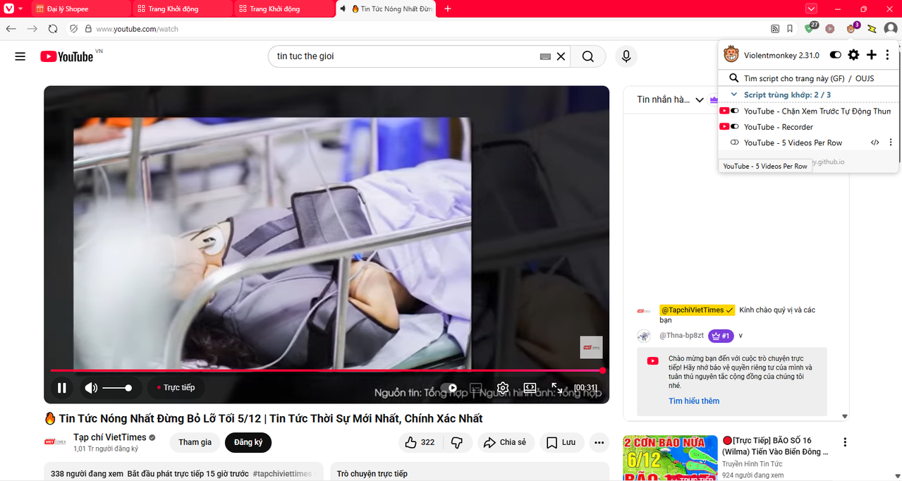 Recorder running – audio not blocked