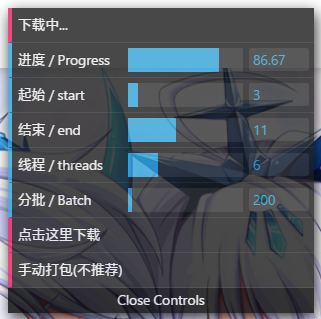 Fanbox Batch Downloader
