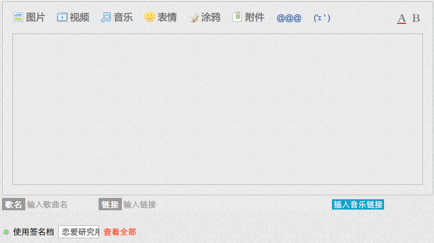 这里貌似可以随便写(￣▽￣") 