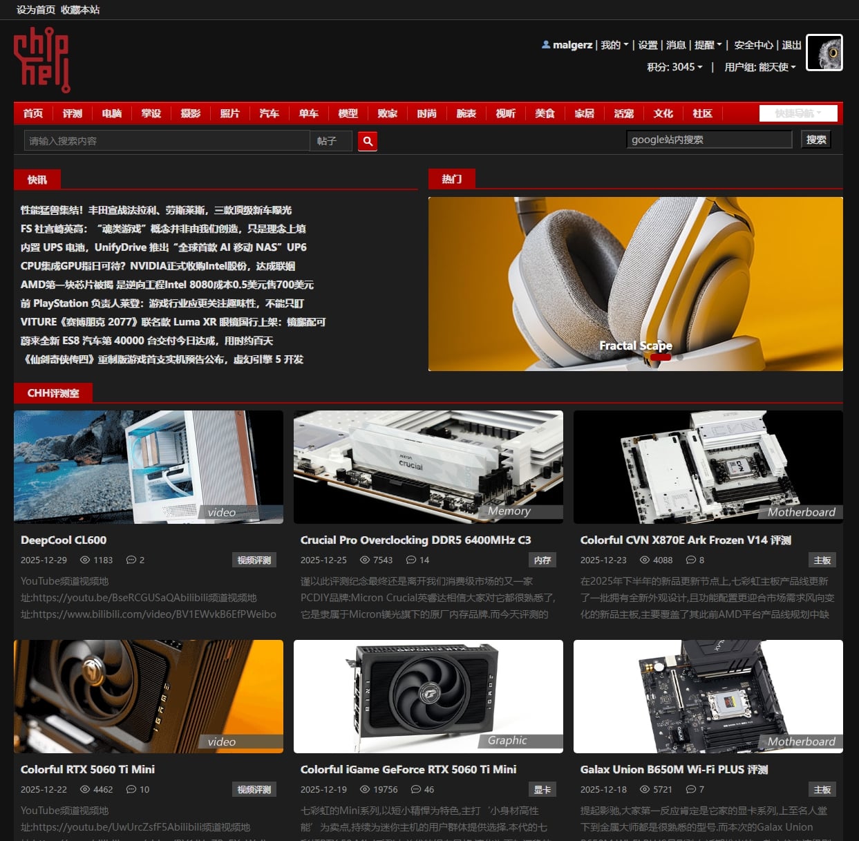 Chiphell Dark Mode (CSS Variables Edition) - 源代码