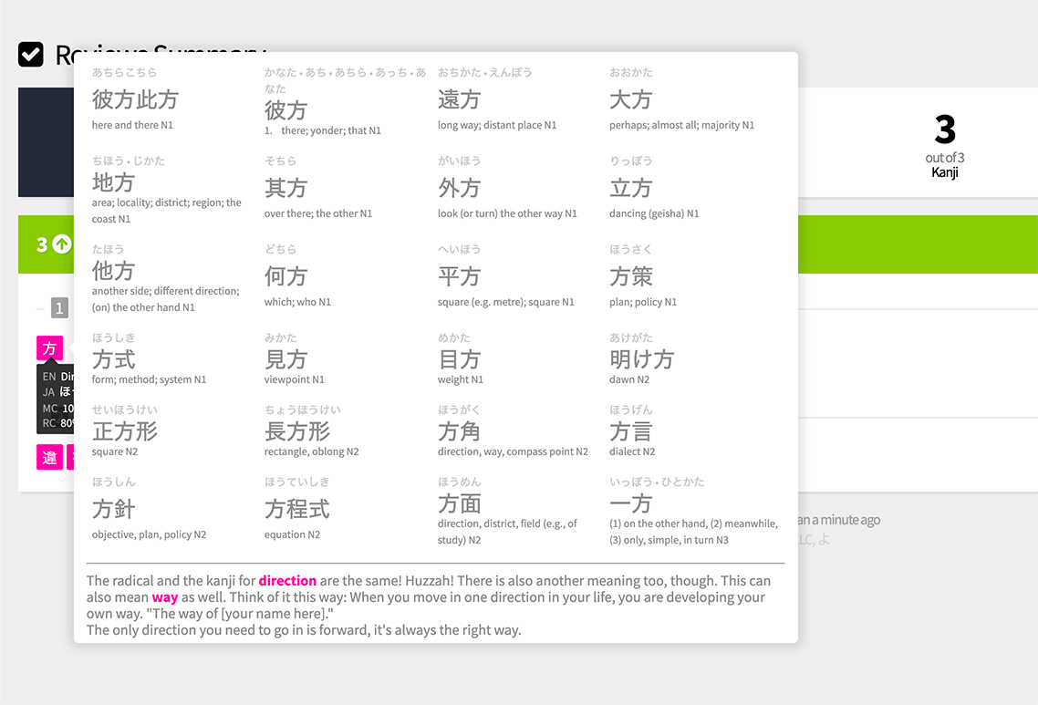 Wanikani Item Hover Details Source Code