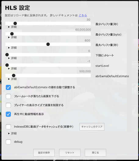 Zenzawatch Hls Support Source Code