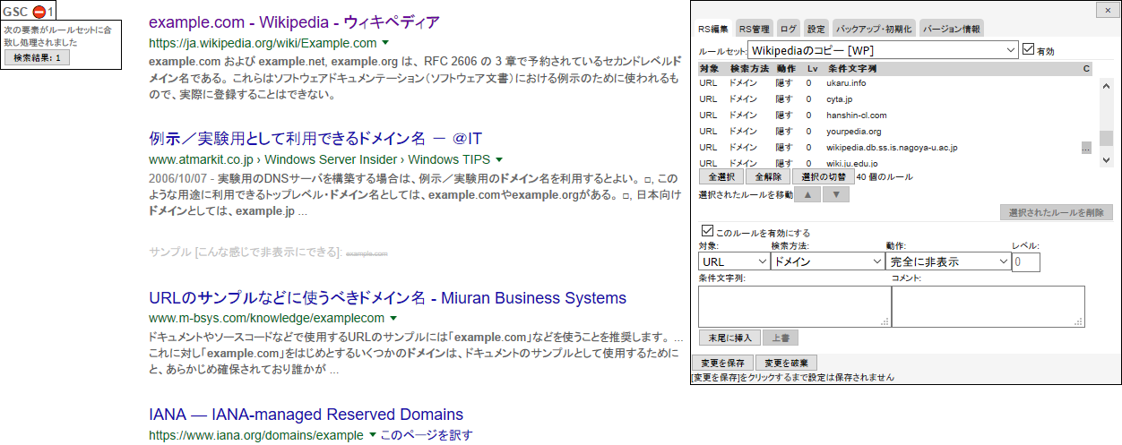 Google掃除機 仮称 Codigo Fonte