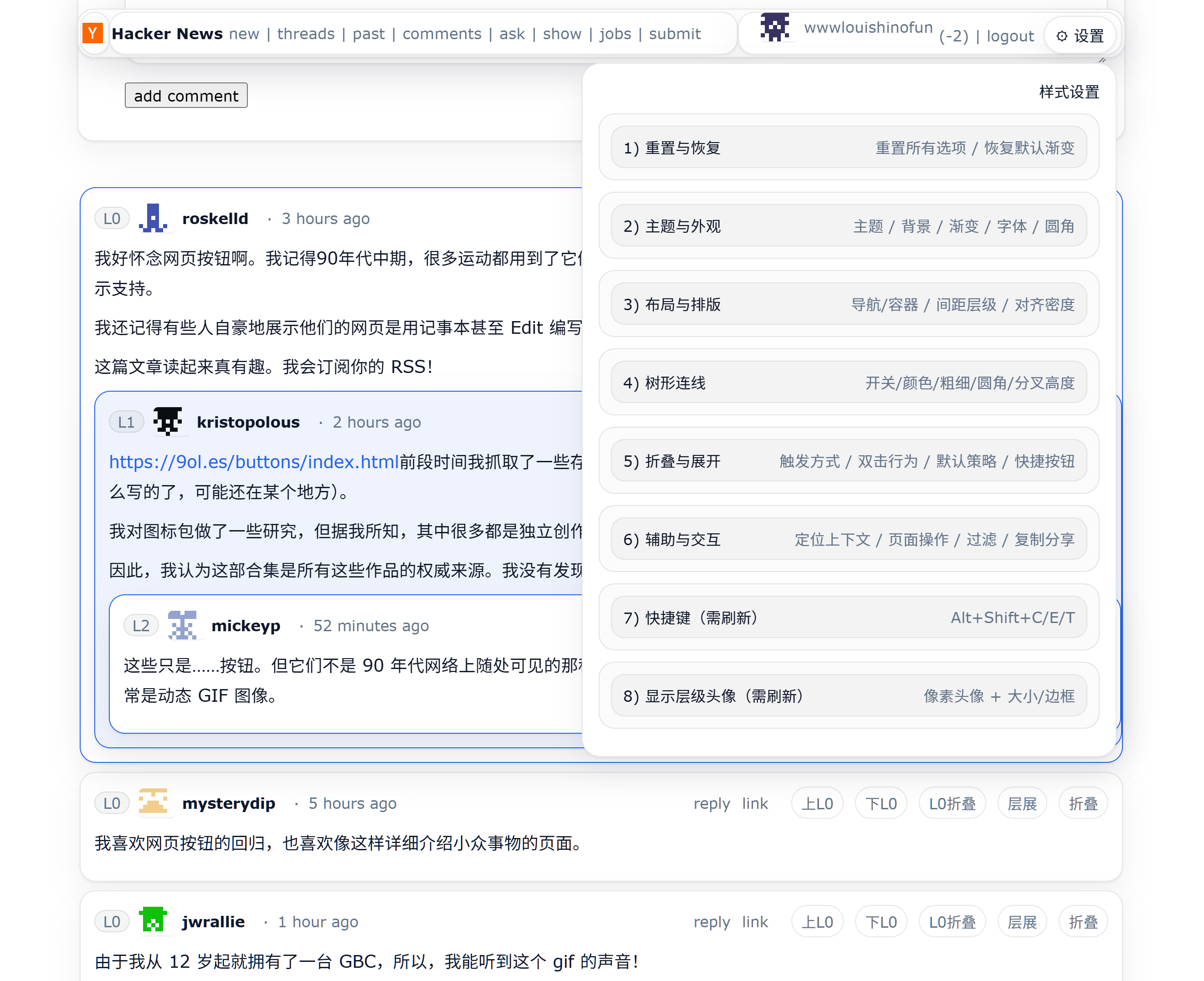 PixPin_2026-01-06_18-08-17