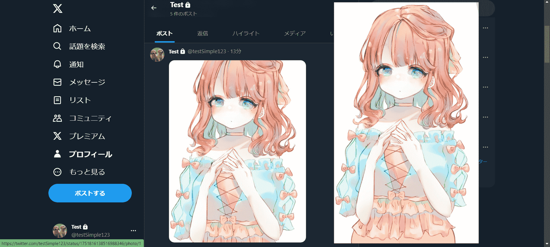 View the entire image on Twitter