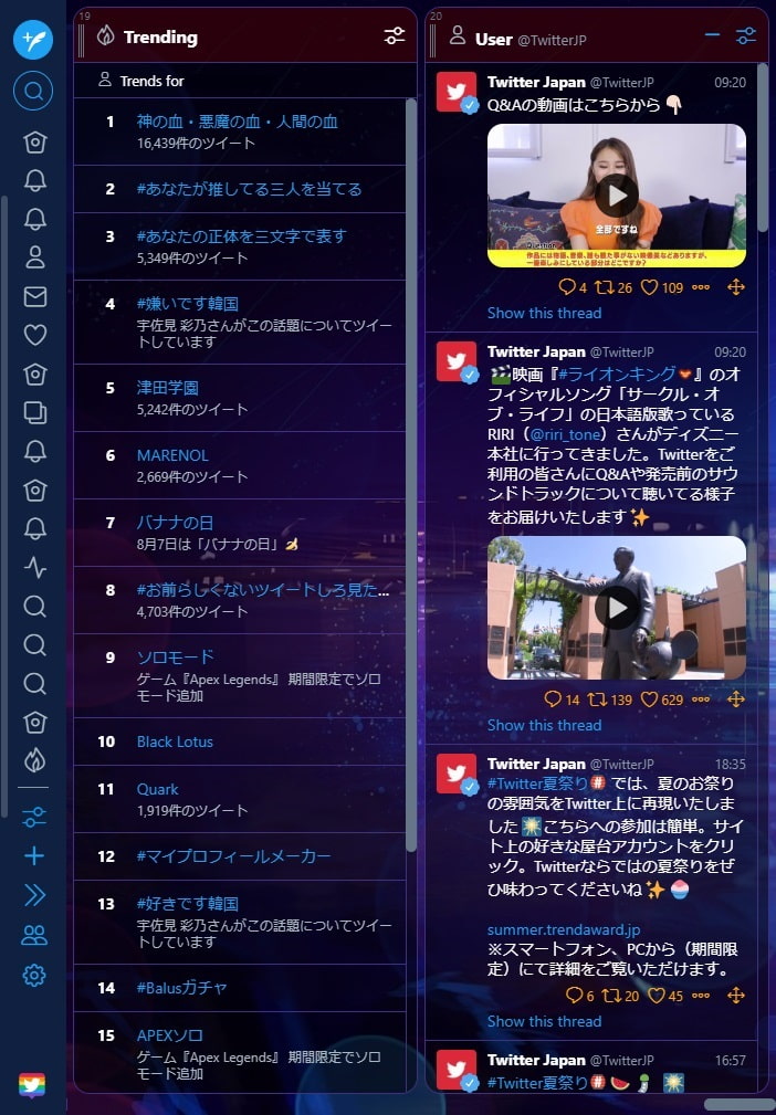 Tweetdeck 背景透過