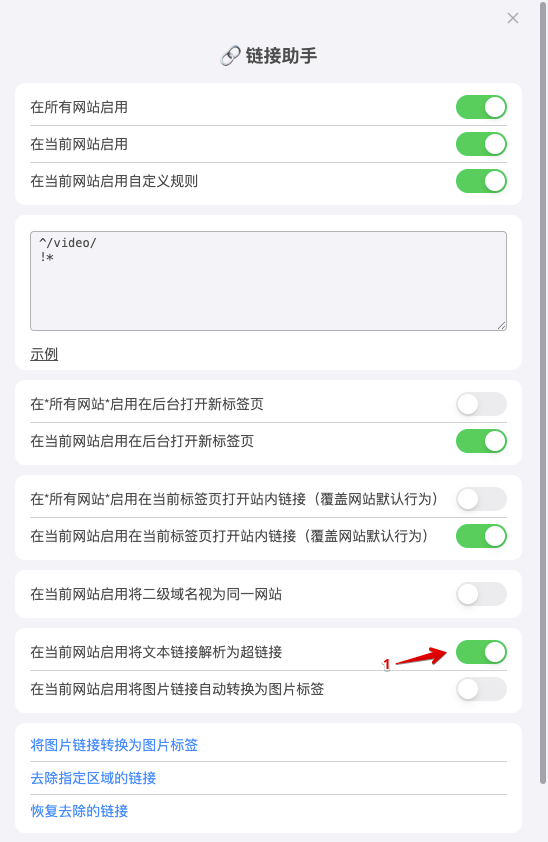 screenshot-2026-01-04-18-51-49