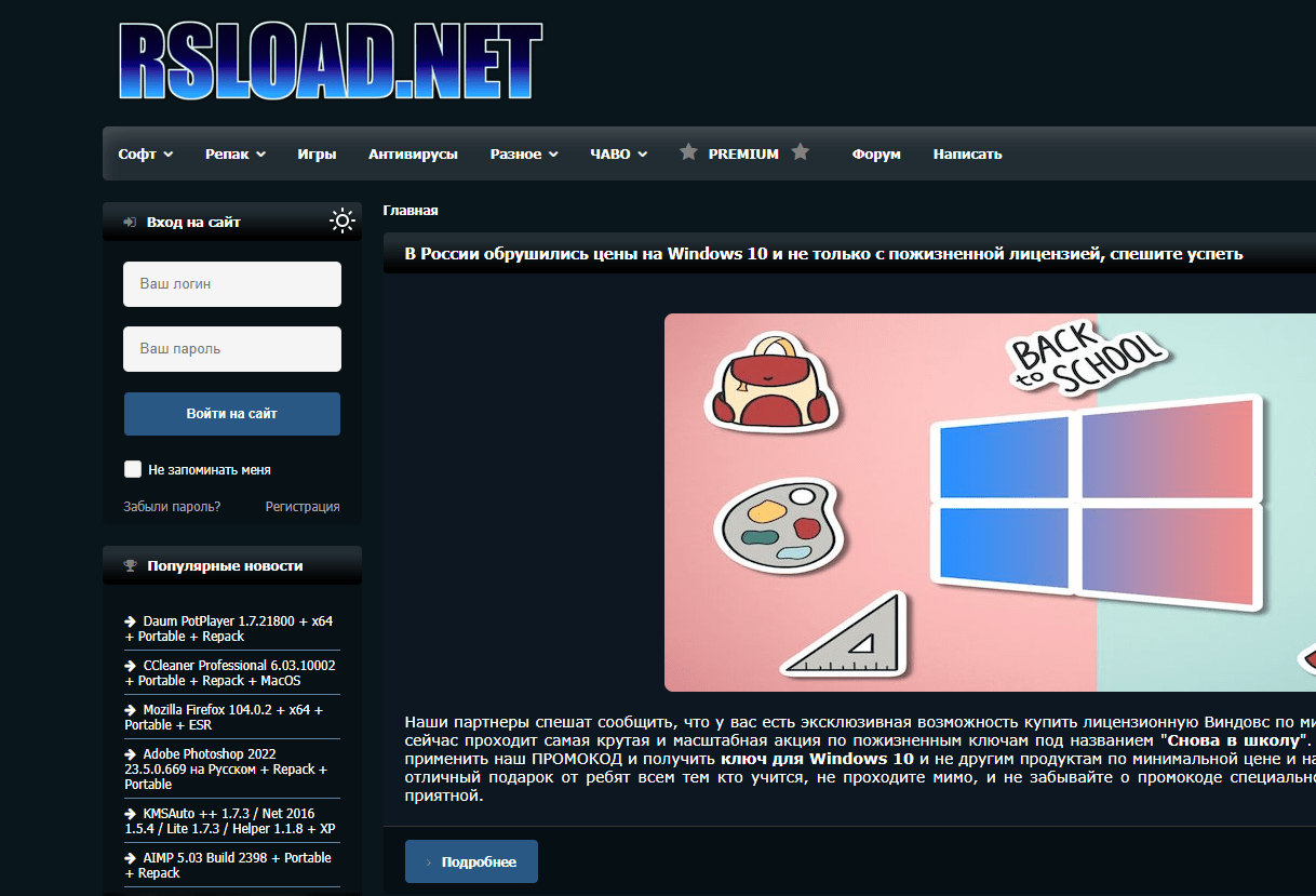 Dark Theme for RSLOAD.NET - 源码