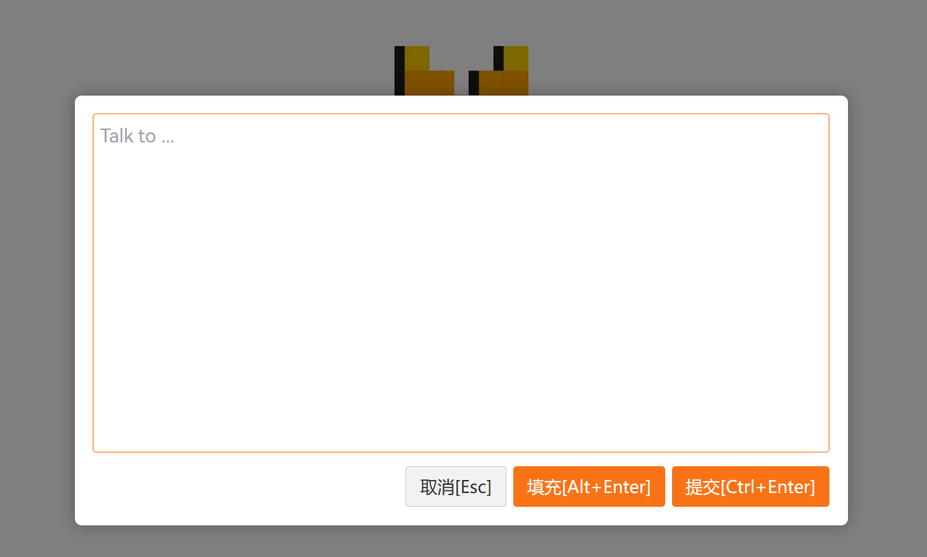 GPT Input Dialog