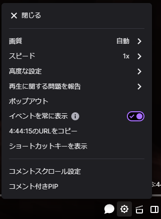 Twitch Screen Comment Scroller(fix)