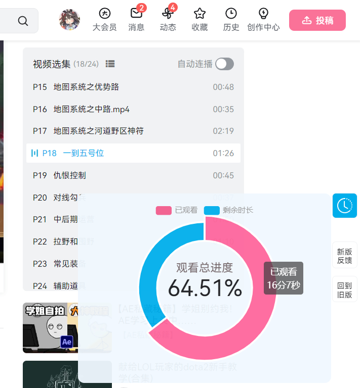 功能预览