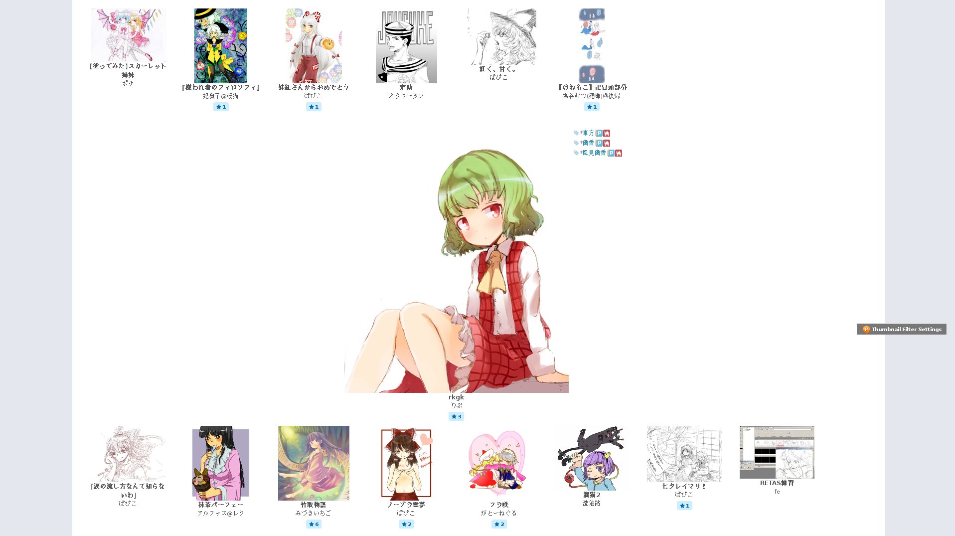 Pixiv Infinite Scroll Download Links