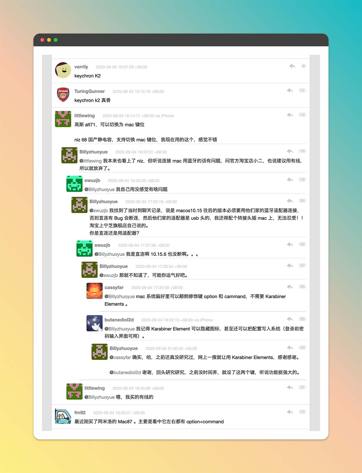 V2EX Pro+