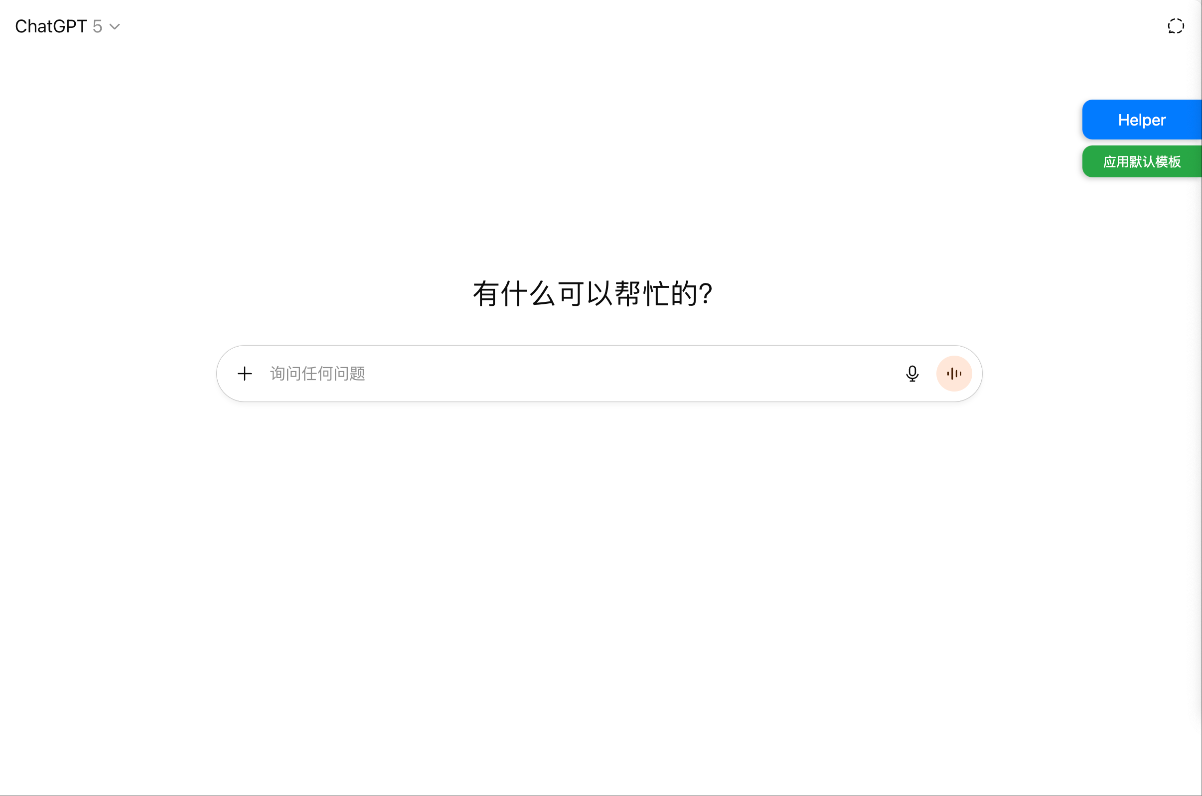 默认侧边栏按钮