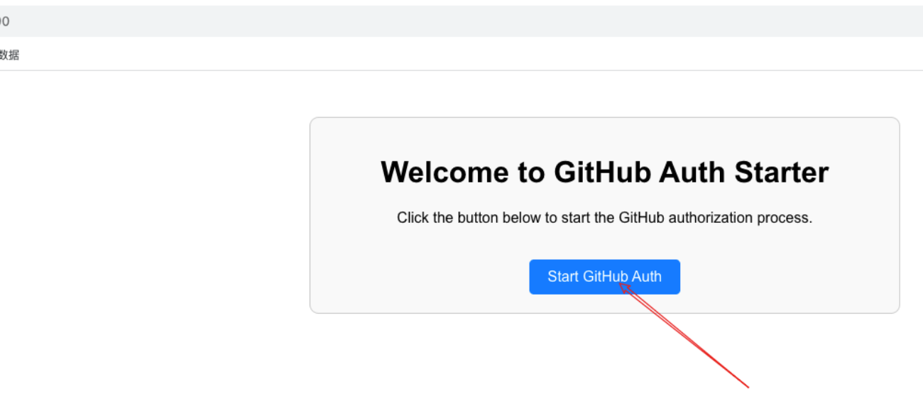 GitHub Copilot automatically obtains GHU
