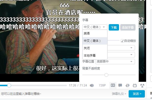 Bilibili Cc字幕工具