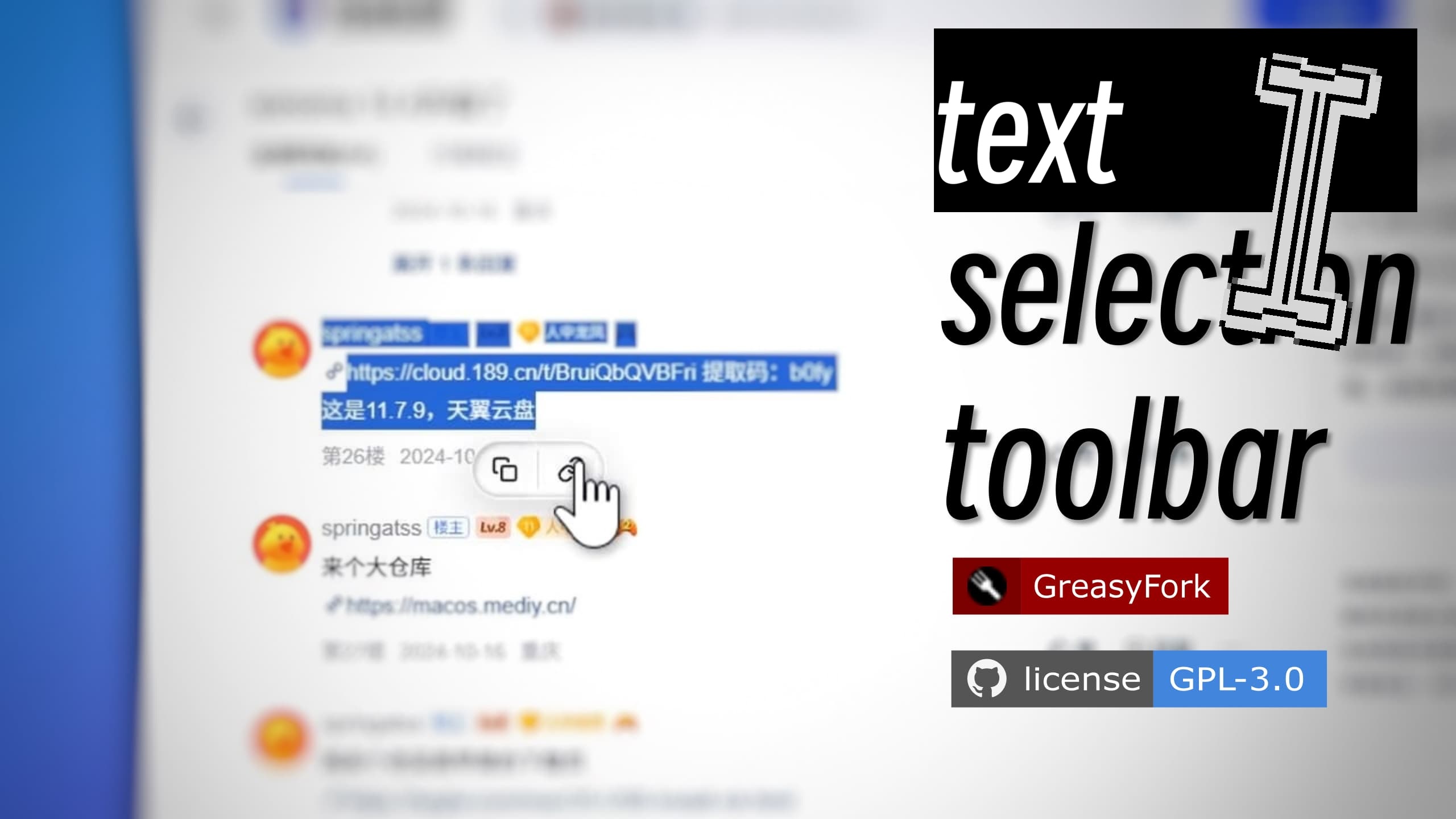 Text_Selection_Toolbar