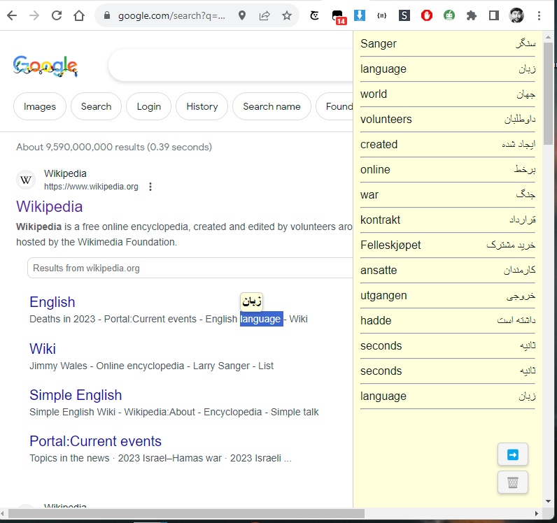 Persistent Translator Tooltip with Sidebar and Local Storage