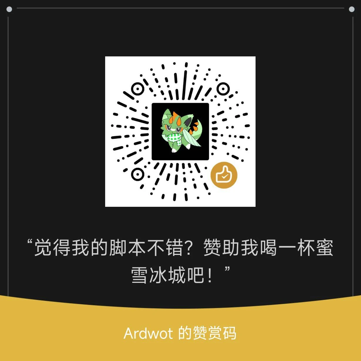 wechat.webp