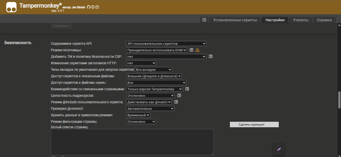 Recaptcha Solver (Automatically solves Recaptcha in browser) - Source code