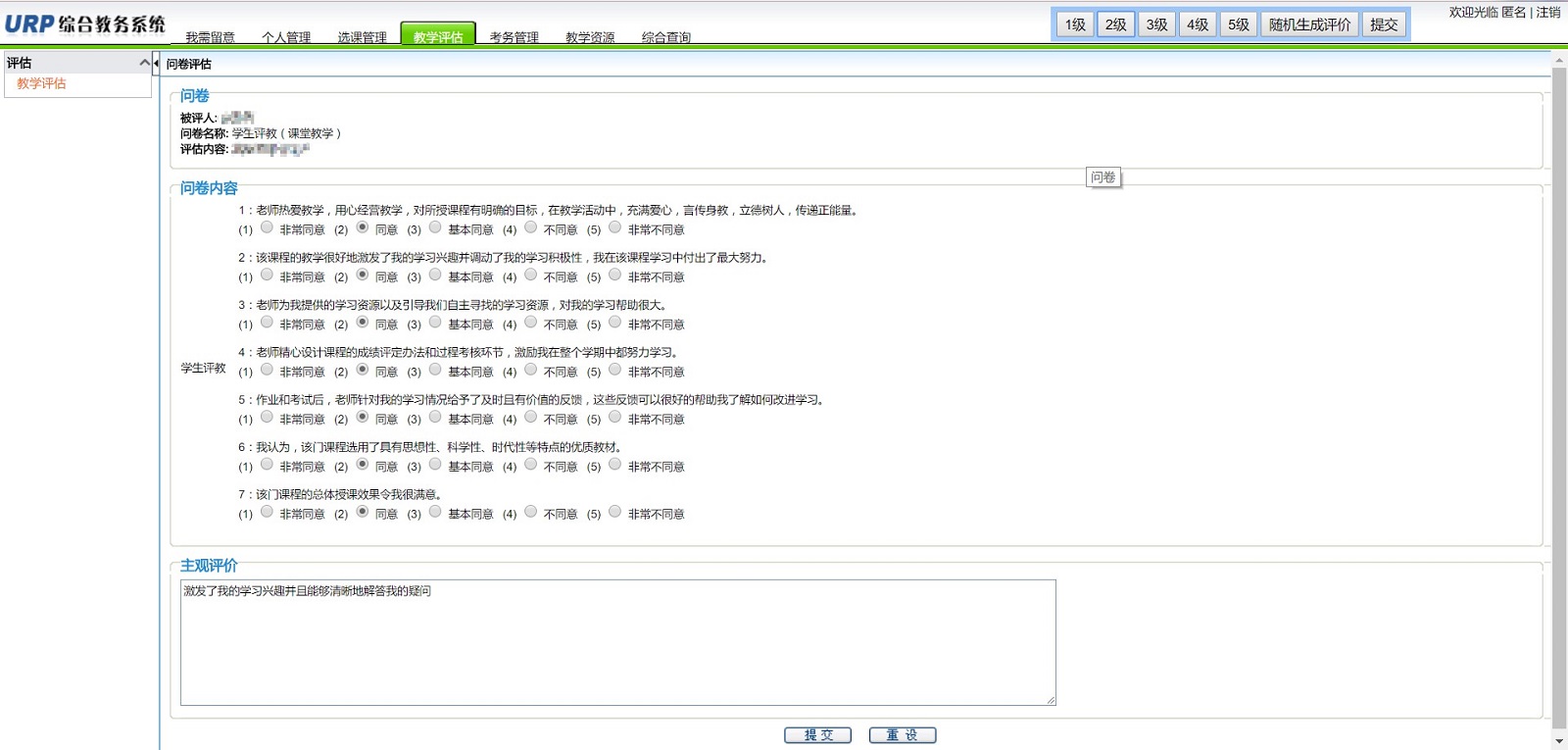 Melon вектор. Fast comment. Картинки для комментариев. Мелон иконка. Fast comment.