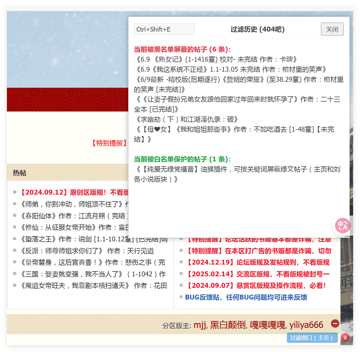 討論] 死神哪個卍解最潮？ - 看板C_Chat - PTT網頁版, image size:1255x1228