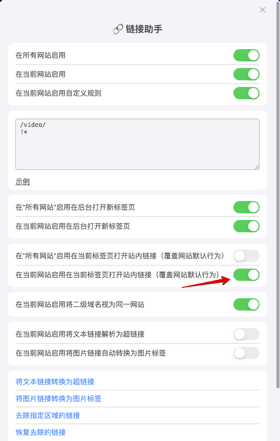 screenshot-2026-01-04-17-24-12