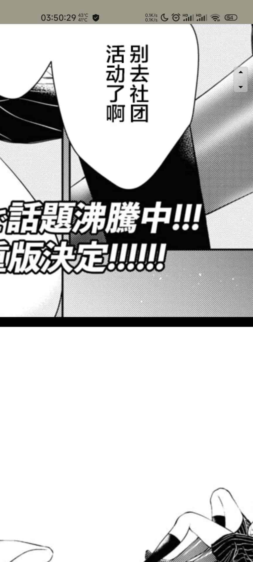 Screenshot_2023-12-03-03-50-29-240_com.mmbox.xbrowser