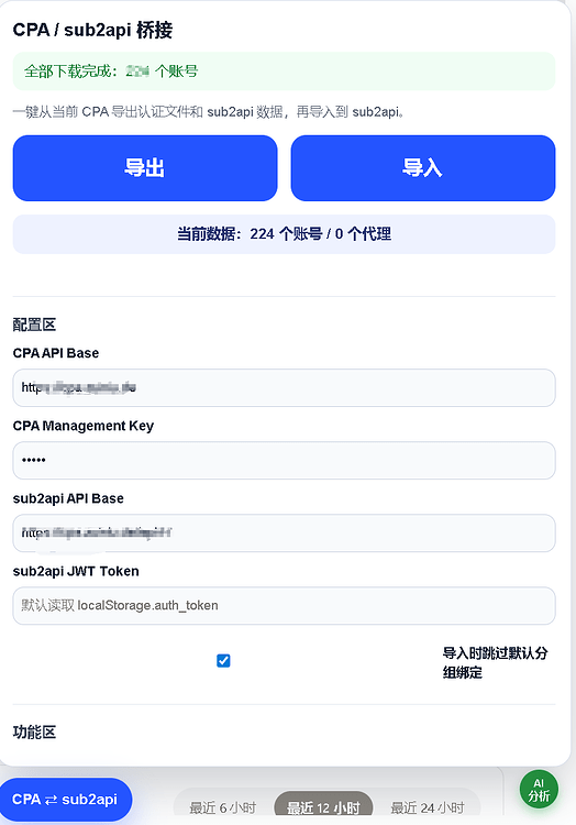 界面预览