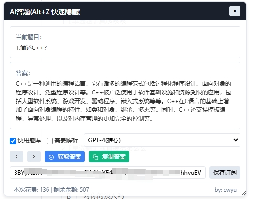 GFork - 加速访问与脚本下载 - 超星学习通+AI自动答题脚本（支持考试，作业，章节测试，支持新版学习通,一键最小化,多种AI） - 源 ...