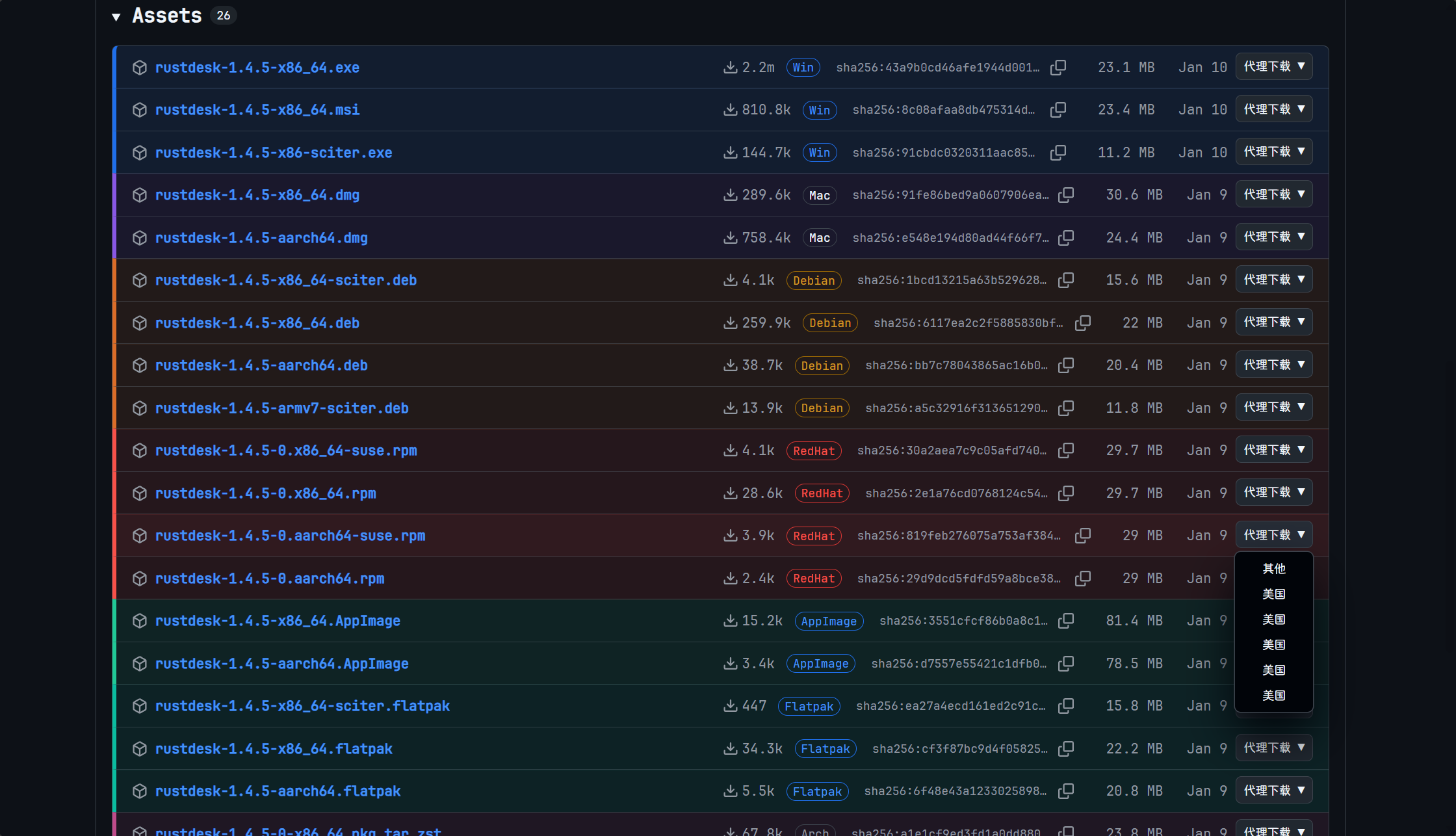 GitHub Release 增强显示