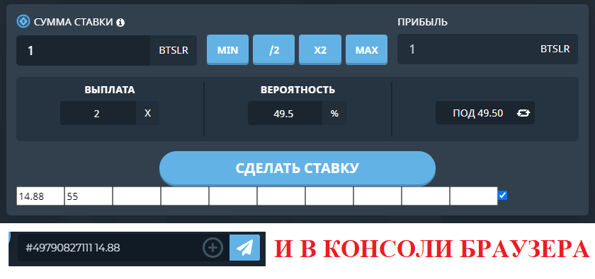 BITSLER ROLLHUNT BOUNTY SCRIPT