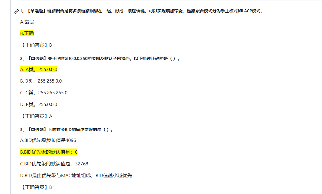 Gitea Markdown Highlight